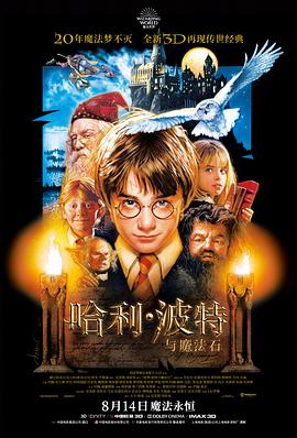 青云渡剧集封面